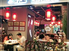 门面-肠王卤煮(西单食宝街店)