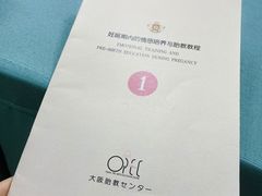 -西安曲江妇产医院-妇科