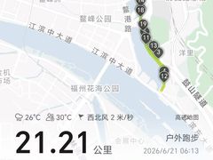 -光明港公园