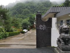 -陕西省红河谷森林公园