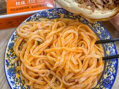 -樊记腊汁肉(竹笆市总店)