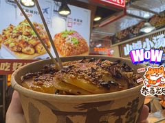 -丁家坡洋芋·观音桥好吃街A区(全国总店)