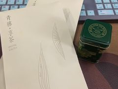 -青藤茶馆(南山路店)