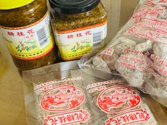 -苏州市吴中区光福窑上花果蜜饯厂