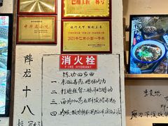 -西毒欧阳峰(巴南万达广场店)