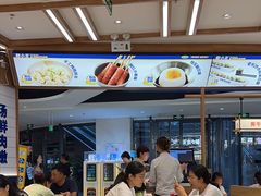 -粉小主·贵州酸汤牛肉粉(南京仙林金鹰店)