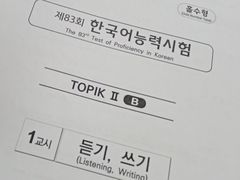 -安宁韩语学院