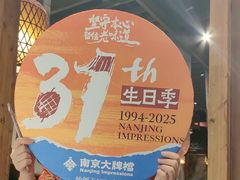 -南京大牌档(之心城店)