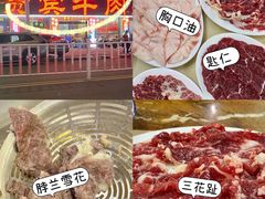 -贵宾牛·潮汕牛肉火锅(珠池总店)
