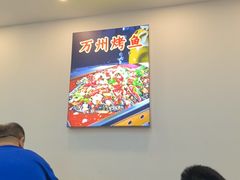 -张妈台式锅烧(深大店)