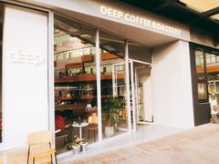 门面-DEEP COFFEE(瑞光烘焙工厂店)
