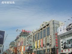 -中国照相馆(王府井店)