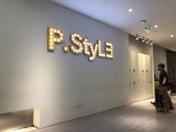 -P.STYLE派斯造型