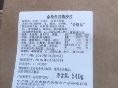 -瑞幸咖啡(北工大理科楼店)