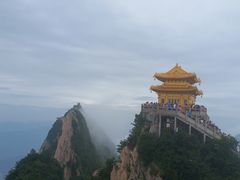 -老君山风景名胜区