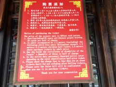 -宁波溪口古镇-民国大杂院