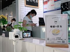 -友达面馆(广州总店)