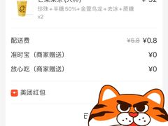 -KOI The(卓悦汇购物中心店)