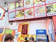 -小秋水饺(大成路总店)
