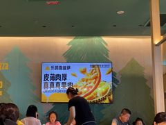 -乐凯撒披萨(蛇口花园城店)