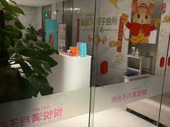 -优护佳月嫂育儿嫂中心(静安店)
