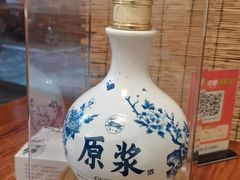 -醉御香渔家园(临沂路与大连路店)