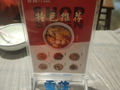 -壹盏灯(惠农店)