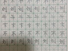 -甲乙果 美术书法(通州校区)