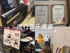 -MusicLife音乐(浦东校区)