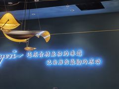 -渔荷食町·铁板烧料理(崂山万象汇店)