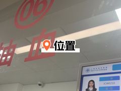 -上海市同济医院(大华门诊部)