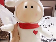 -PAWTOY爪e玩偶店(天兴罗斯福店)
