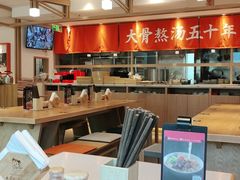 -味千拉面(金融街店)
