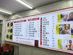 -三百碗宝应长鱼面(板仓街店)