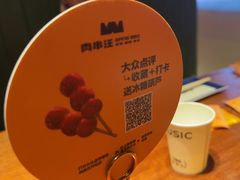 -肉串汪(月坛店)