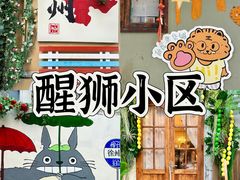 -太原宝莲寺