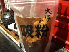 -大味老火锅City店