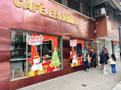 -小泉居(水坑尾店 )