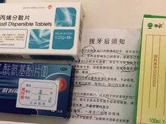 -苏州口腔医院(观前街院区)