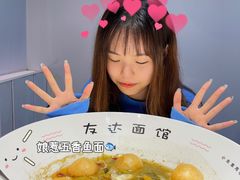 -友达面馆(广州总店)