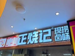 -砂之船奥莱(南京江宁店)