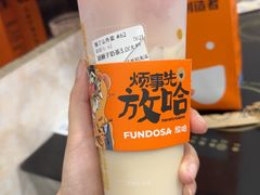 -放哈·甜醅子奶茶创造者(阳光丽景湾店)
