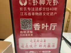 -於氏虾神(盱眙总店)
