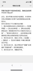 -北京美中宜和北三环妇儿医院
