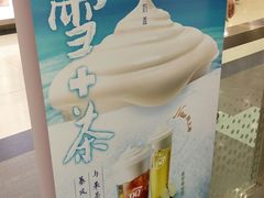 -DQ·蛋糕·冰淇淋(徐东销品茂店)