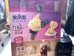 菜单-麦当劳(宝山大厦店)