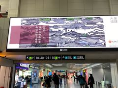 -福州长乐国际机场