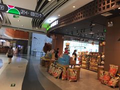 -天虹购物中心(石路店)