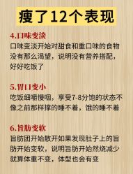 -Fundi张玉珊修身堂·indiba·BTL科技瘦身