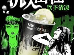 -鹏欣水游城